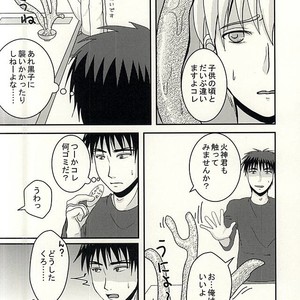 Kuroko no Basuke dj – Hengen jizai no majikaru SYOKUSYU [JP] – Gay Manga sex 9