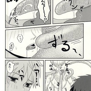 Kuroko no Basuke dj – Hengen jizai no majikaru SYOKUSYU [JP] – Gay Manga sex 15