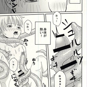 Kuroko no Basuke dj – Hengen jizai no majikaru SYOKUSYU [JP] – Gay Manga sex 16