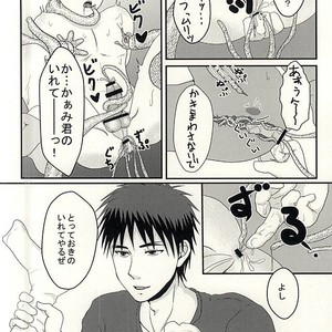 Kuroko no Basuke dj – Hengen jizai no majikaru SYOKUSYU [JP] – Gay Manga sex 21