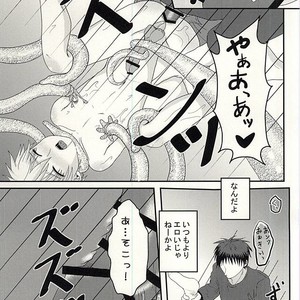 Kuroko no Basuke dj – Hengen jizai no majikaru SYOKUSYU [JP] – Gay Manga sex 22
