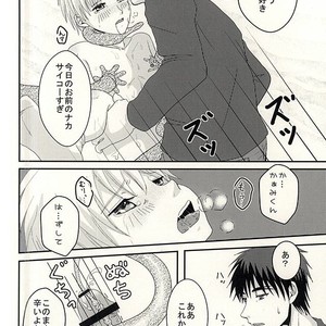 Kuroko no Basuke dj – Hengen jizai no majikaru SYOKUSYU [JP] – Gay Manga sex 23