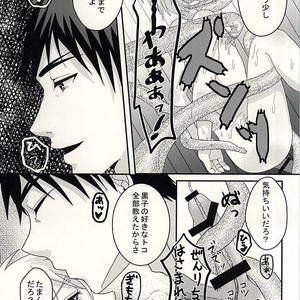 Kuroko no Basuke dj – Hengen jizai no majikaru SYOKUSYU [JP] – Gay Manga sex 24