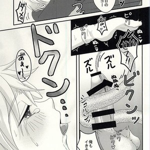 Kuroko no Basuke dj – Hengen jizai no majikaru SYOKUSYU [JP] – Gay Manga sex 26