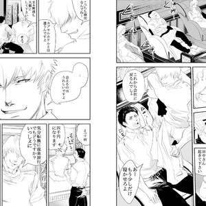 [Saragi (R5)] Snow [JP] – Gay Manga sex 3