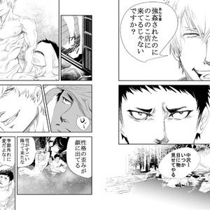 [Saragi (R5)] Snow [JP] – Gay Manga sex 4