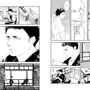 [Saragi (R5)] Snow [JP] – Gay Manga sex 5