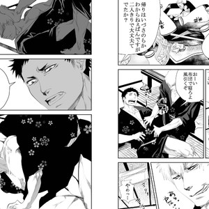 [Saragi (R5)] Snow [JP] – Gay Manga sex 6
