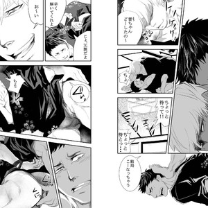 [Saragi (R5)] Snow [JP] – Gay Manga sex 7
