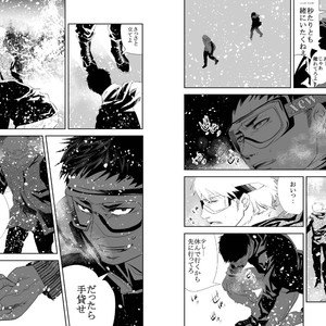 [Saragi (R5)] Snow [JP] – Gay Manga sex 14