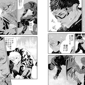 [Saragi (R5)] Snow [JP] – Gay Manga sex 15