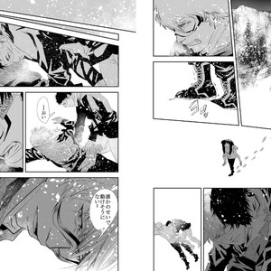 [Saragi (R5)] Snow [JP] – Gay Manga sex 16