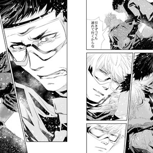 [Saragi (R5)] Snow [JP] – Gay Manga sex 17
