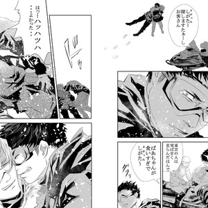 [Saragi (R5)] Snow [JP] – Gay Manga sex 18