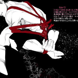[Saragi (R5)] Snow [JP] – Gay Manga sex 19