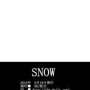 [Saragi (R5)] Snow [JP] – Gay Manga sex 20
