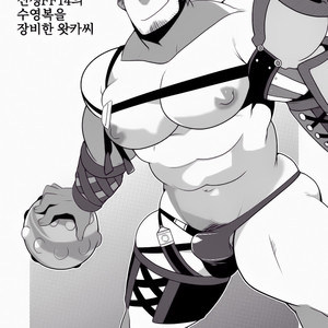 [Itachi Gokko (Takezamurai)] Wakka o mederu. [kr] – Gay Manga sex 25