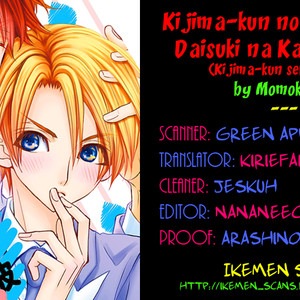 [MOMOKI Sae] Kijima-kun vol.6 – Kijima-kun no Daikirai de Daisuki na Kare (update c.Extra) [Eng] – Gay Manga sex 108
