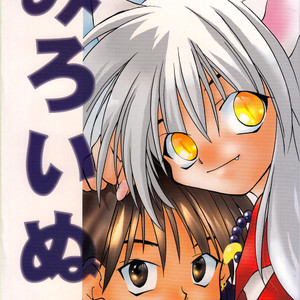 Gay Manga - [Ouzakurapon] Meroime + a – InuYasha dj [Eng] – Gay Manga