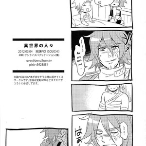[Tenchuu PIO (SOUCHI)] Isekai no Hitobito | People of Another World – Ragnarok Online dj [Eng] – Gay Manga sex 29