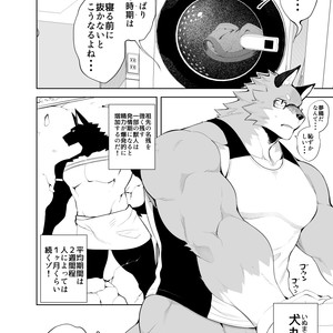 [anything (naop)] Hatsujou Phase [JP] – Gay Manga sex 4
