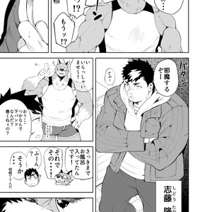 [anything (naop)] Hatsujou Phase [JP] – Gay Manga sex 5