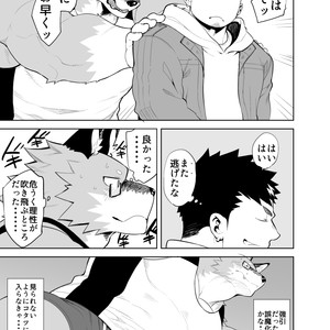[anything (naop)] Hatsujou Phase [JP] – Gay Manga sex 7