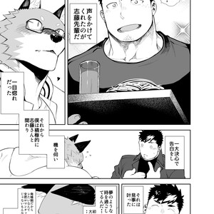 [anything (naop)] Hatsujou Phase [JP] – Gay Manga sex 9