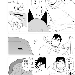 [anything (naop)] Hatsujou Phase [JP] – Gay Manga sex 10