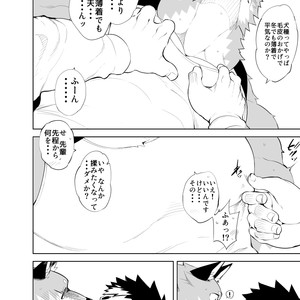 [anything (naop)] Hatsujou Phase [JP] – Gay Manga sex 12