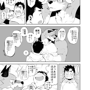 [anything (naop)] Hatsujou Phase [JP] – Gay Manga sex 13