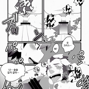 [Itachi Gokko (Takezamurai)] Monk to Yuusha to Noroi no Mahou [kr] – Gay Manga sex 19