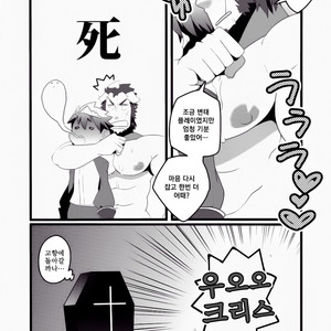 [Itachi Gokko (Takezamurai)] Monk to Yuusha to Noroi no Mahou [kr] – Gay Manga sex 24