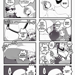 [Itachi Gokko (Takezamurai)] Monk to Yuusha to Noroi no Mahou [kr] – Gay Manga sex 25