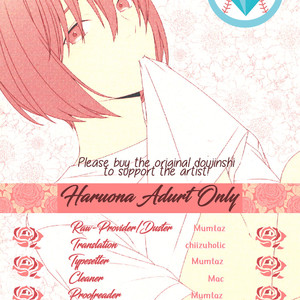 [Anachronism (niwaka)] Haruona for Adurt (Adult) Only – Daiya no Ace dj [Eng] – Gay Manga thumbnail 001