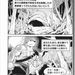 [Dudedle Studio (Kurono Rokurou)] Treasure Hunter [JP] – Gay Manga sex 5