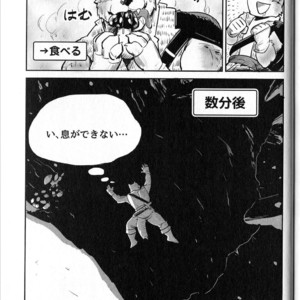 [Dudedle Studio (Kurono Rokurou)] Treasure Hunter [JP] – Gay Manga sex 7