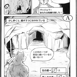 [Dudedle Studio (Kurono Rokurou)] Treasure Hunter [JP] – Gay Manga sex 12