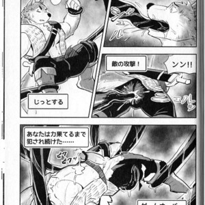 [Dudedle Studio (Kurono Rokurou)] Treasure Hunter [JP] – Gay Manga sex 14