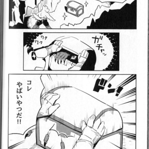 [Dudedle Studio (Kurono Rokurou)] Treasure Hunter [JP] – Gay Manga sex 15
