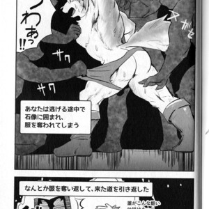 [Dudedle Studio (Kurono Rokurou)] Treasure Hunter [JP] – Gay Manga sex 16