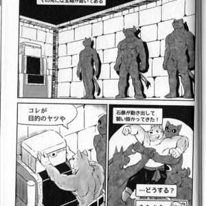 [Dudedle Studio (Kurono Rokurou)] Treasure Hunter [JP] – Gay Manga sex 18