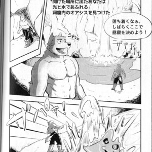 [Dudedle Studio (Kurono Rokurou)] Treasure Hunter [JP] – Gay Manga sex 19