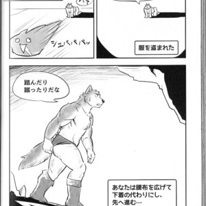 [Dudedle Studio (Kurono Rokurou)] Treasure Hunter [JP] – Gay Manga sex 21