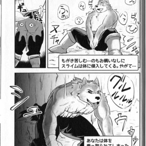 [Dudedle Studio (Kurono Rokurou)] Treasure Hunter [JP] – Gay Manga sex 24