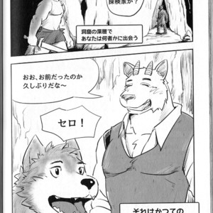 [Dudedle Studio (Kurono Rokurou)] Treasure Hunter [JP] – Gay Manga sex 25