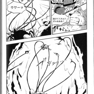 [Dudedle Studio (Kurono Rokurou)] Treasure Hunter [JP] – Gay Manga sex 35