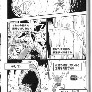 [Dudedle Studio (Kurono Rokurou)] Treasure Hunter [JP] – Gay Manga sex 36