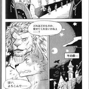[Dudedle Studio (Kurono Rokurou)] Treasure Hunter [JP] – Gay Manga sex 41