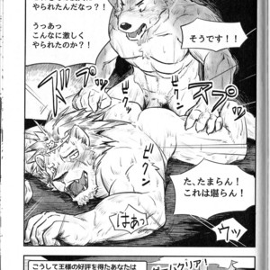 [Dudedle Studio (Kurono Rokurou)] Treasure Hunter [JP] – Gay Manga sex 42
